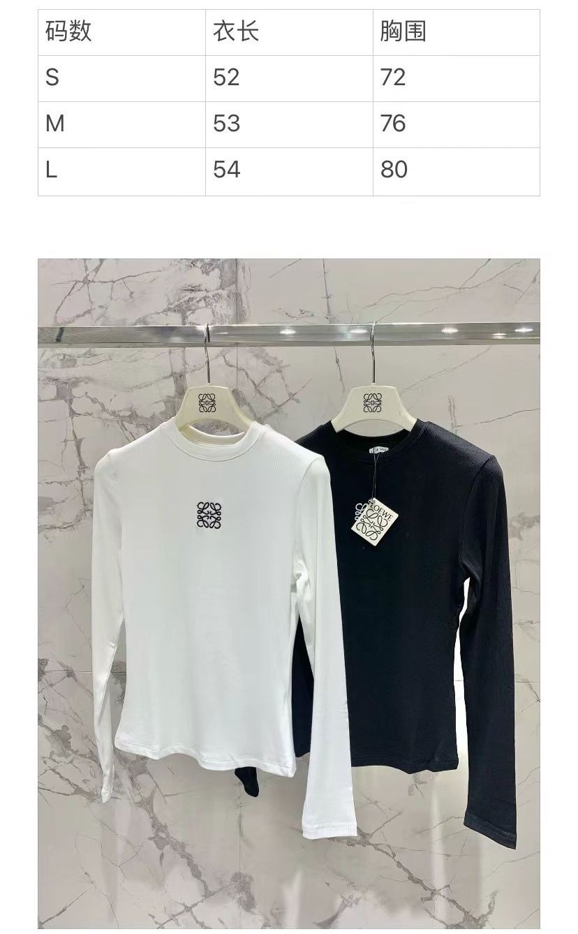 Loewe Logo Tee Top